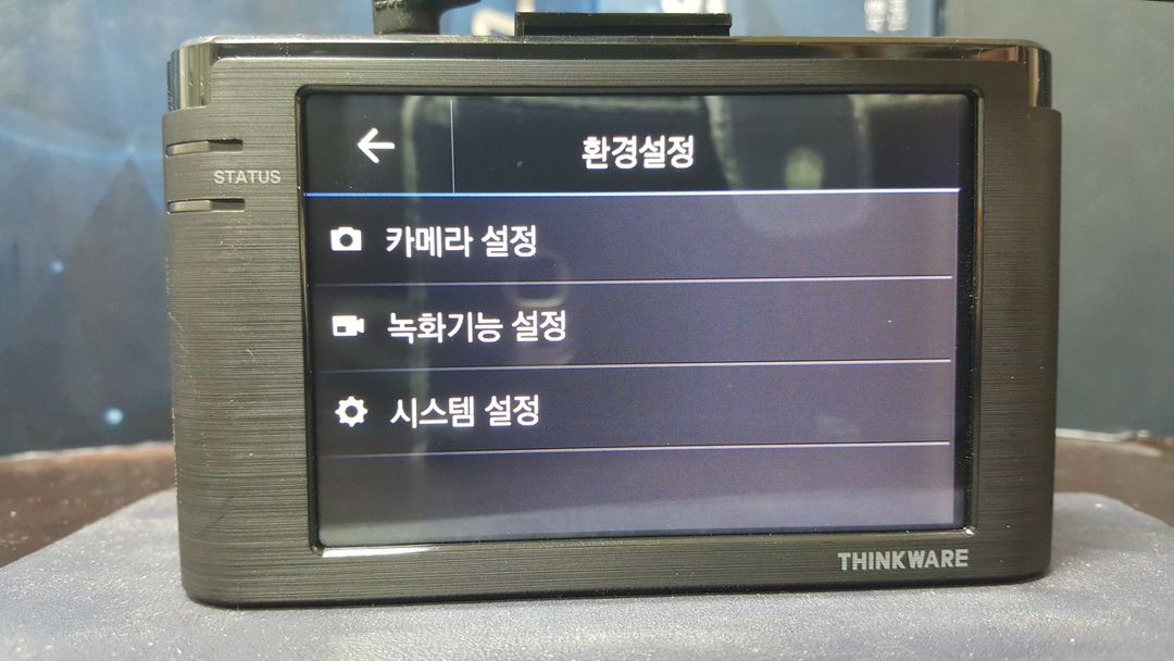 정비된 아이나비 v shot 브이샷 앞쪽 본체만. 이미지