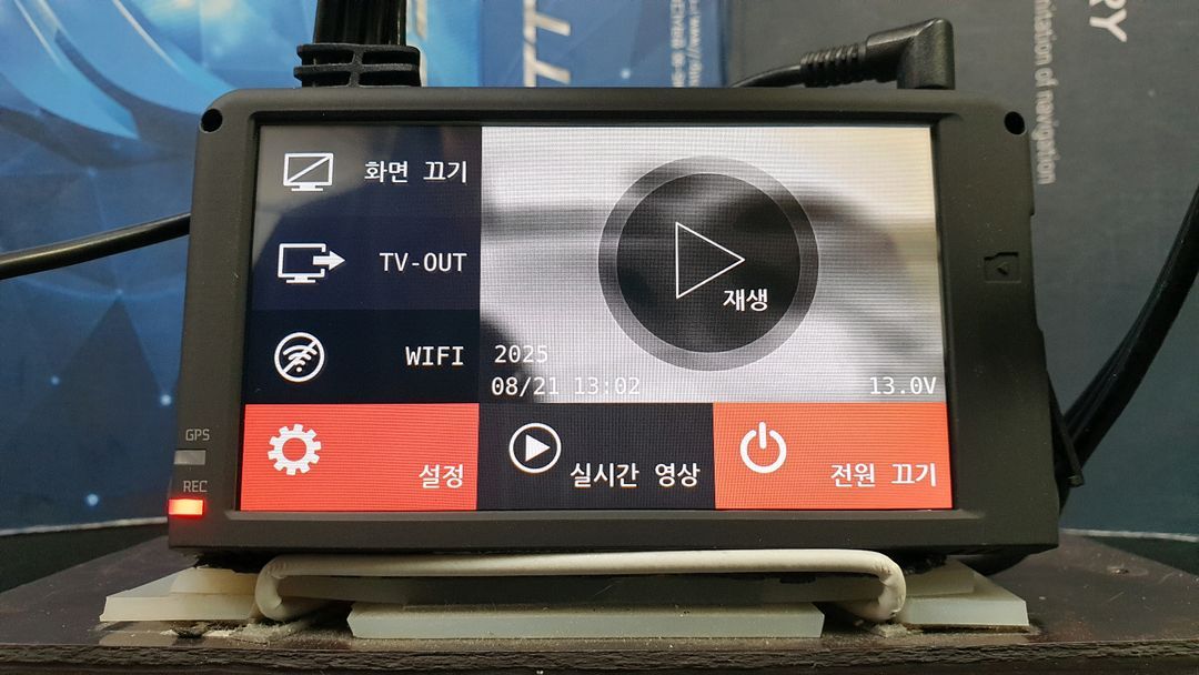 수리된 지넷 카포스 CP440 앞쪽 본체만. 이미지
