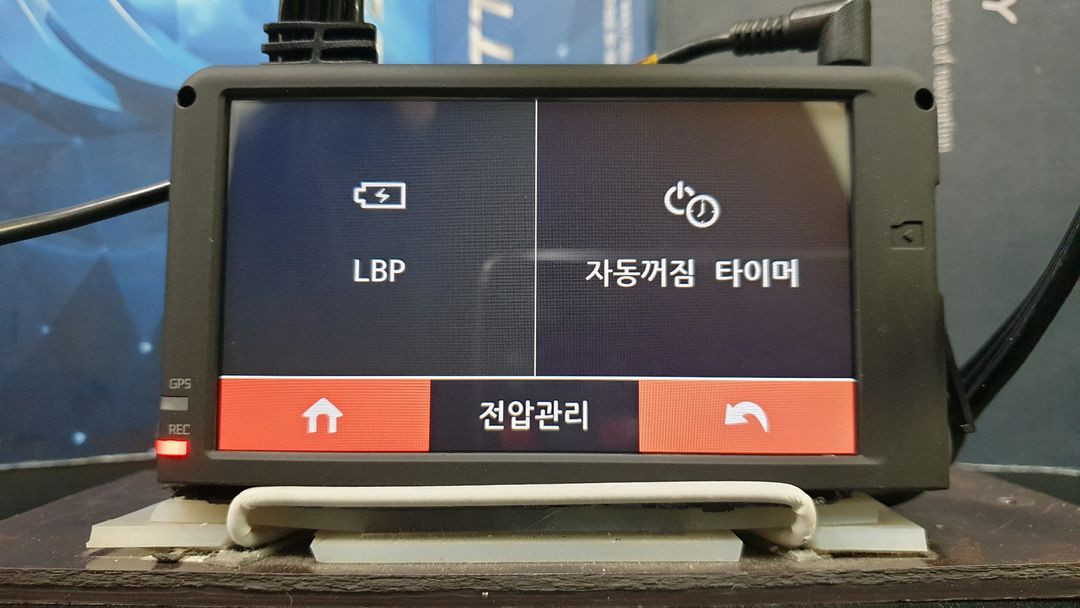 수리된 지넷 카포스 CP440 앞쪽 본체만. 이미지