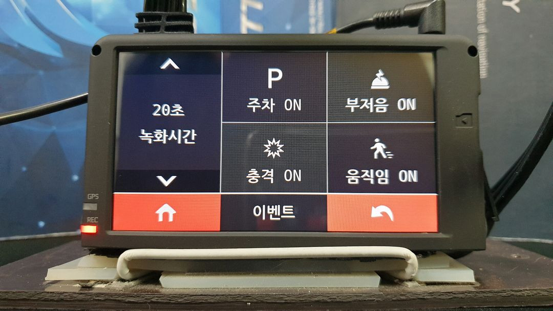 수리된 지넷 카포스 CP440 앞쪽 본체만. 이미지