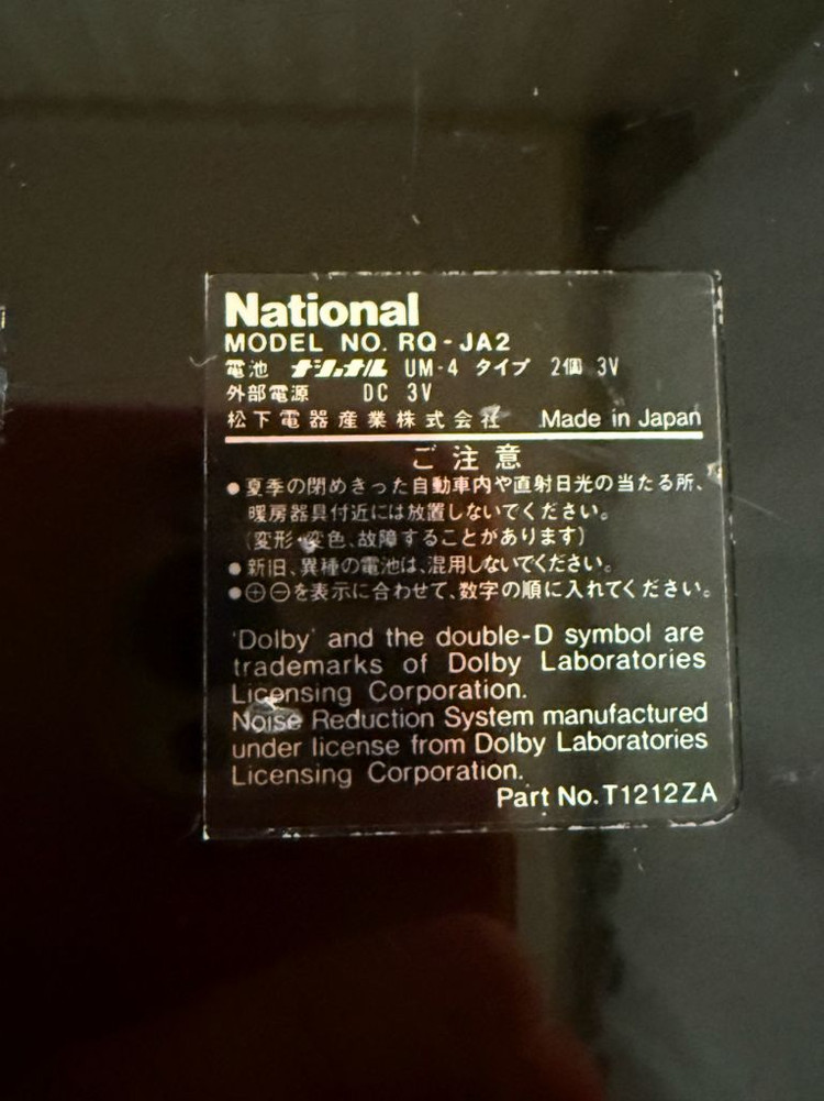내쇼날 카세트플레이어 RQ-JA2 이미지