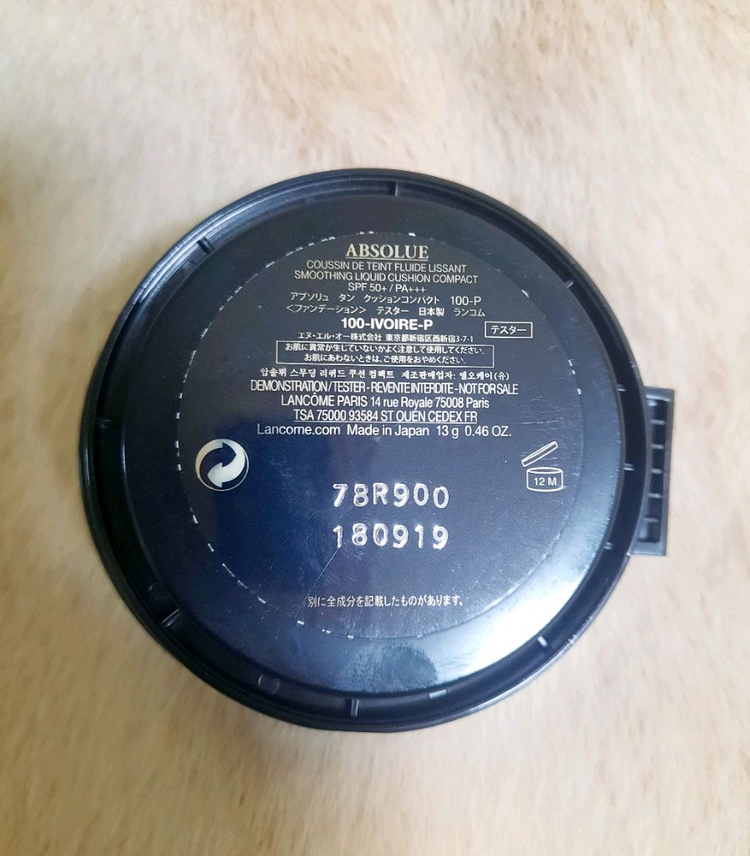 랑콤 압솔뤼 로즈앰플 쿠션 리필 100P 이미지