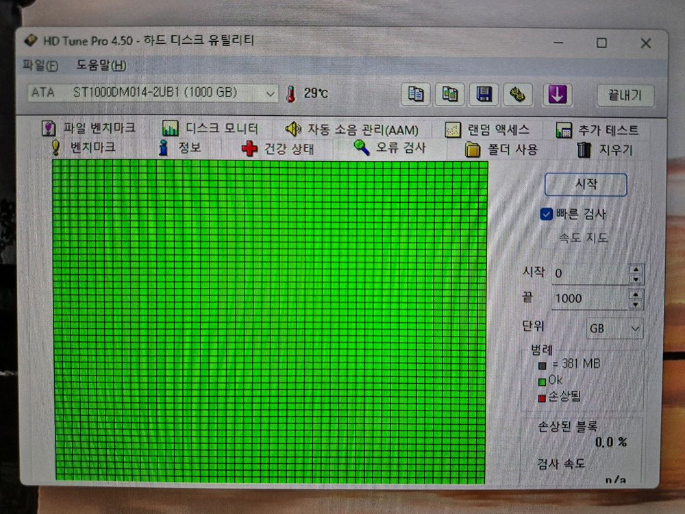 (신품급) 시게이트 1TB HDD 하드디스크 7200rpm 이미지
