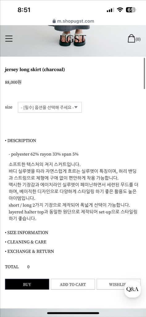 (새상품) 어거스트 저지롱스커트 이미지