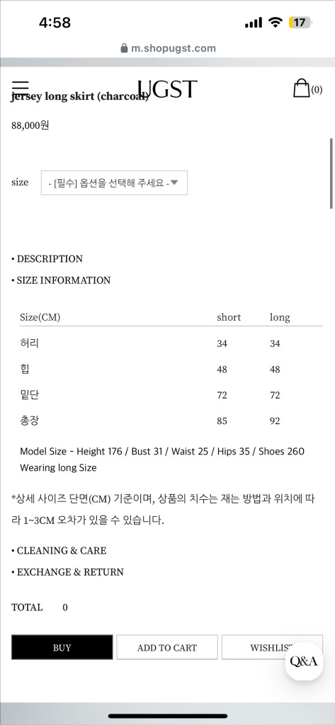 (새상품) 어거스트 저지롱스커트 이미지
