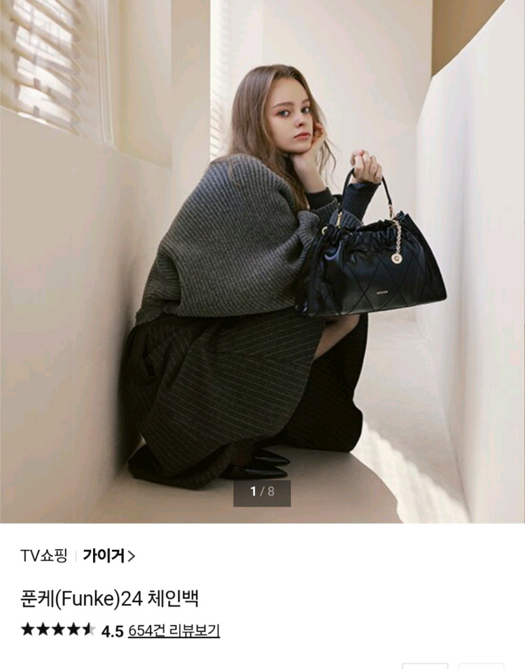새상품) 가이거 푼케 천연가죽 숄더백 가방 이미지