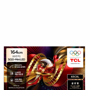 TCL 65C8L 4K UHD 65인치 TV 새제품 이미지