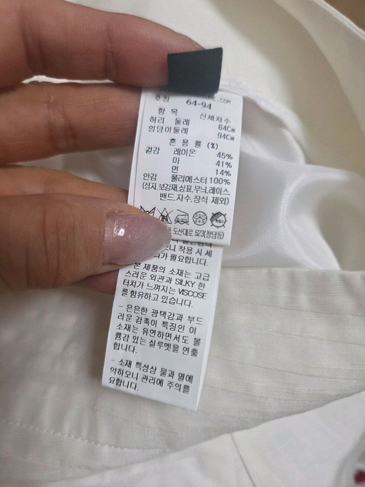 한섬(랑방)플레어 롱 스커트(새상품) 이미지