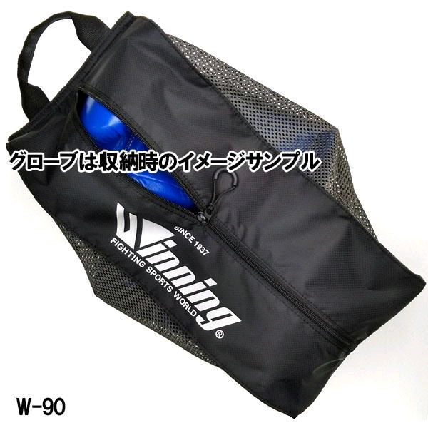 위닝 글러브백 W-90 이미지
