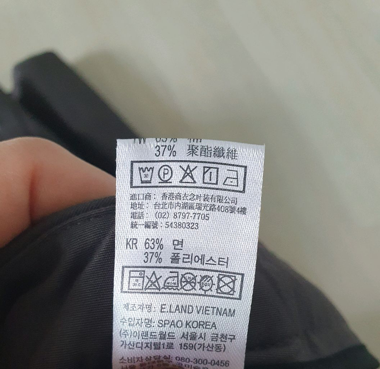 (택있는 새상품)스파오 면바지 27~28 이미지