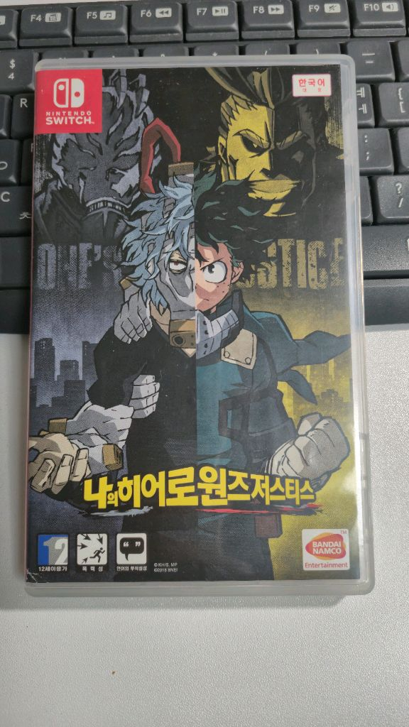 한국정발) 닌텐도 스위치 나의히어로원즈 저스티스1 이미지