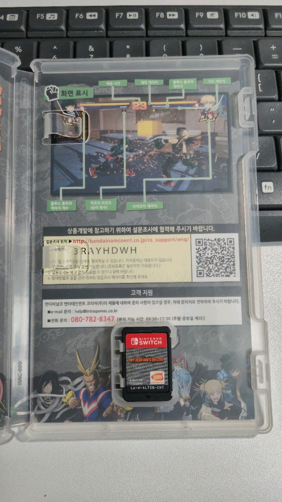 한국정발) 닌텐도 스위치 나의히어로원즈 저스티스1 이미지