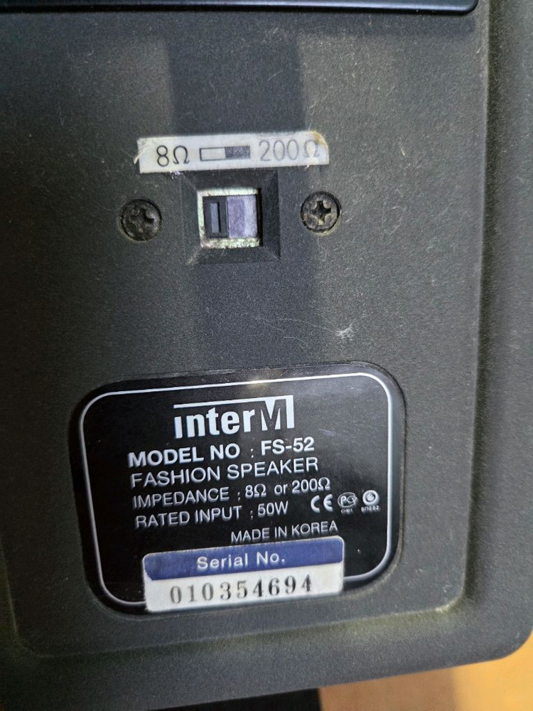 인티엠 FS-52(50W) 매장용스피커 이미지