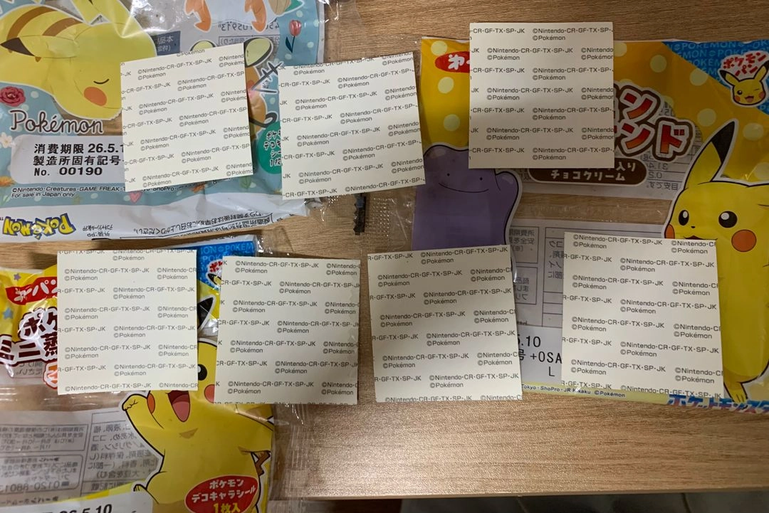 일본 포켓몬빵 띠부씰7종 판매(샤미드, 고라파덕, 식스테일, 붐볼 외) 이미지