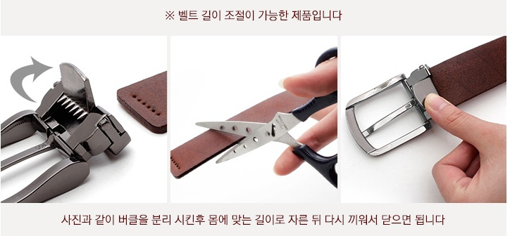 가죽 남성벨트 악어 남자 소가죽 캐주얼벨트 벨트 새상품 이미지