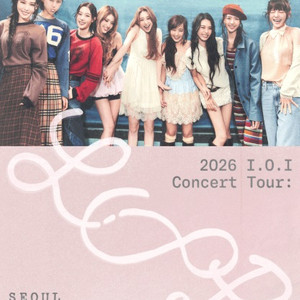 아이오아이 (I.O.I) 콘서트 5월30일(토) 플로어 F1구역 1열 1매 이미지