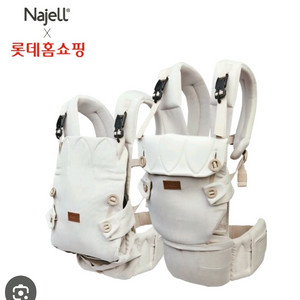 나옐 더 뉴 오리지날 올인원 힙시트 아기띠 이미지