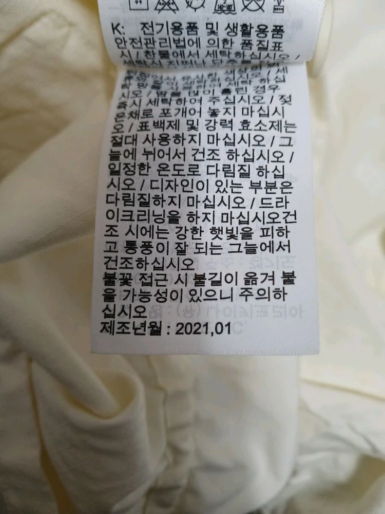 나이키 여성 후드 바람막이 봄버자켓 아이보리 사이즈 95 이미지
