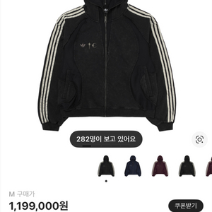 아디다스X떠그클럽 후드집업 이미지