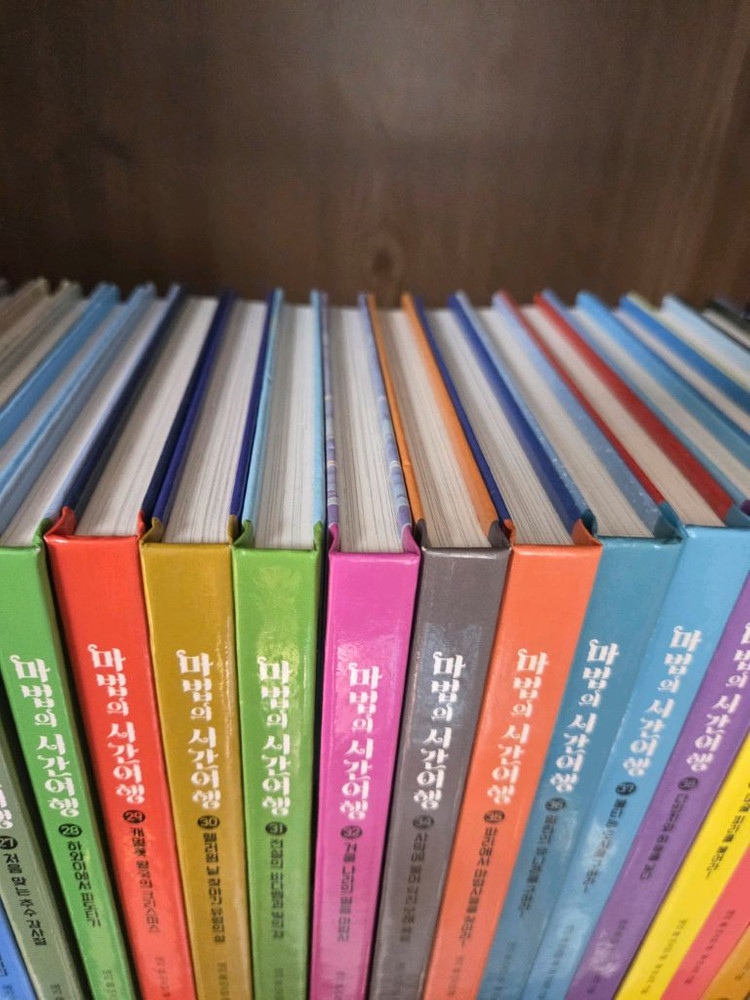 비룡소 마법의 시간여행 38권입니다 (개정판) 이미지