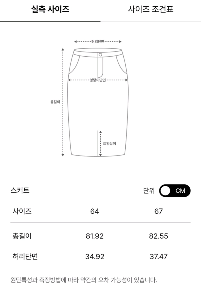 더캐시미어 실크 블렌드 플리츠스커트55 랑방 타임 마인 이미지