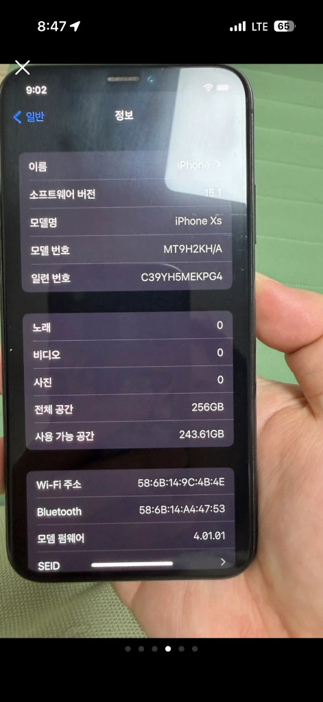 아이폰 XS 256GB 스페이스그레이 이미지