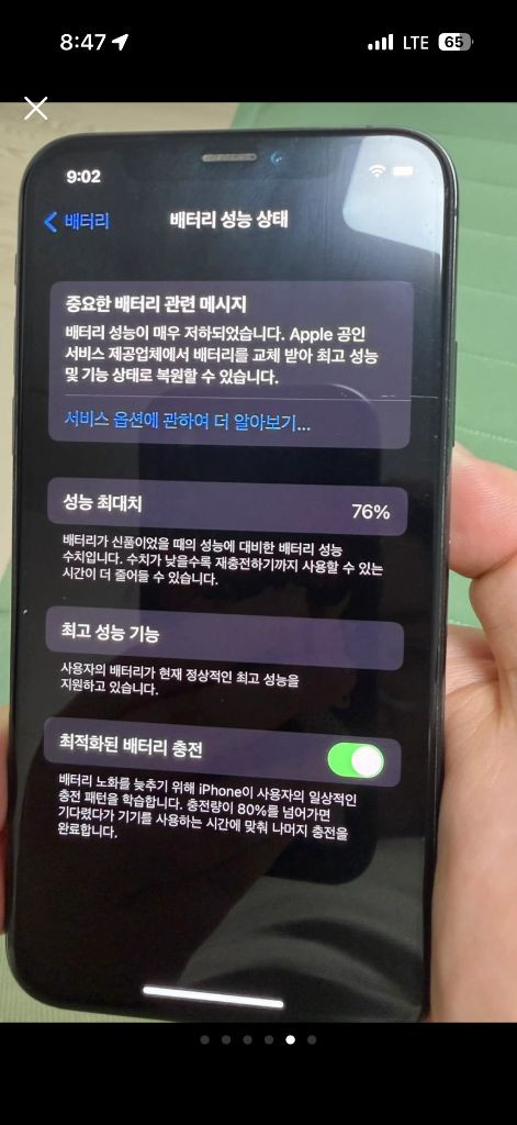 아이폰 XS 256GB 스페이스그레이 이미지