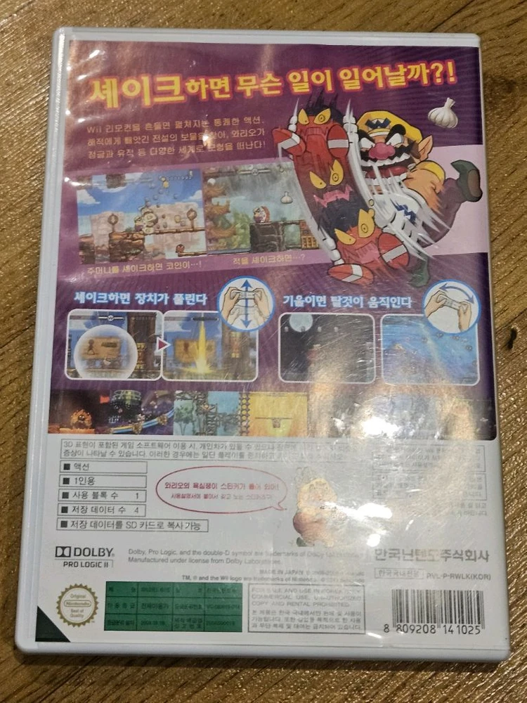 닌텐도위 명작 Wii 와리오랜드 셰이킹 이미지