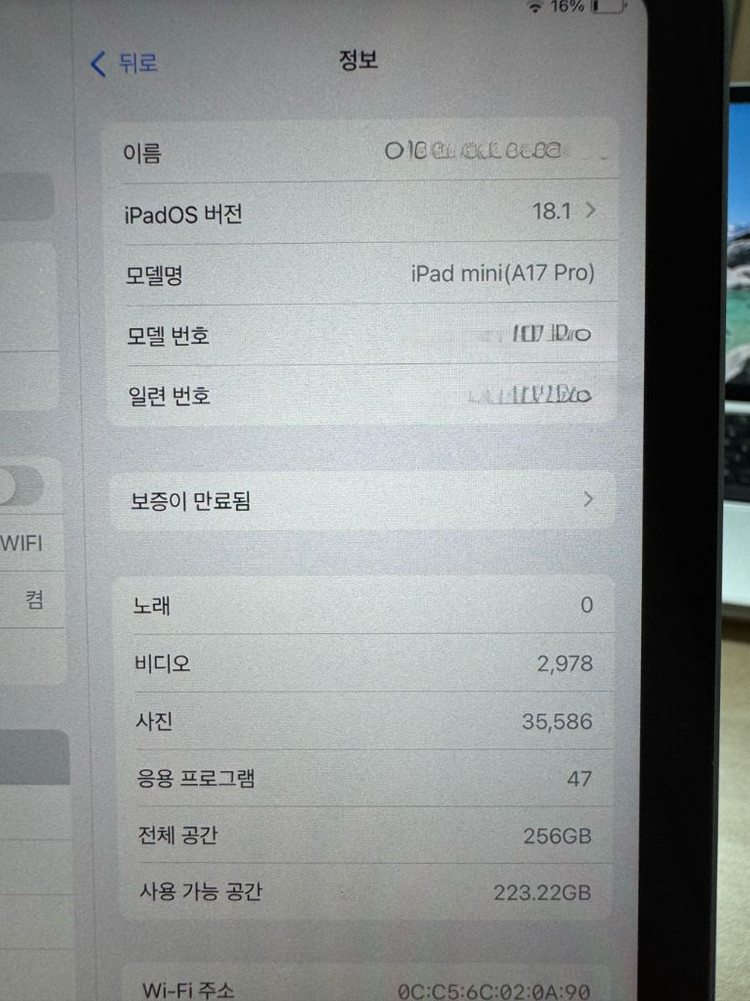 아이패드 미니 7세대 256GB Wi-Fi + 애플펜슬 프로 일괄 판매 이미지