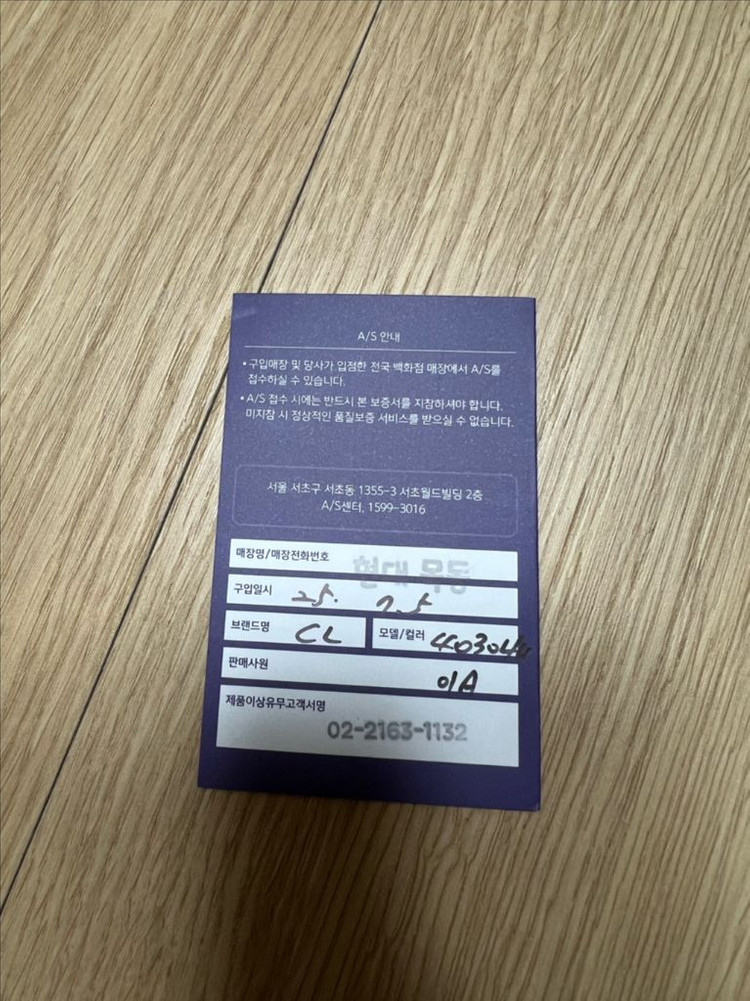 셀린느 트리옹프13 썬글라스 이미지
