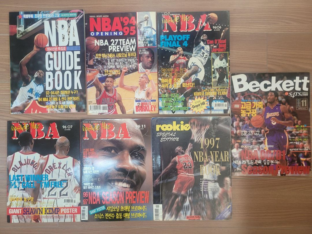NBA 월간지 농구잡지 루키 (rookie) 90년대 고전 과월호 inside the NBA BECKETT 이미지
