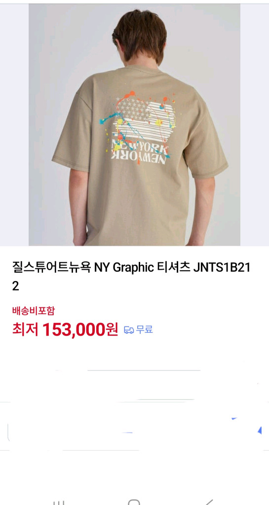겐조 사이드로고 맨투맨 남자 S 이미지