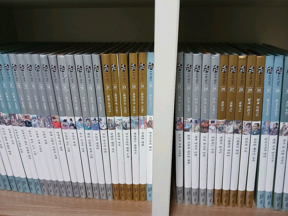 교원 눈으로 보는 우리역사 40권 이미지