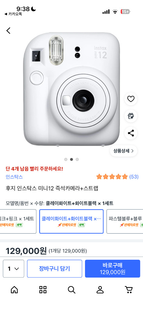 인스탁스 미니 즉석카메라 이미지