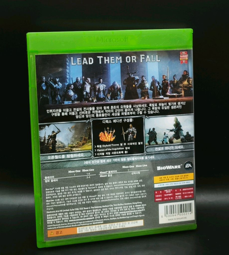 XBOX ONE 정발 영문 명작 드래곤 에이지 인퀴지션 디럭스 에디션 이미지