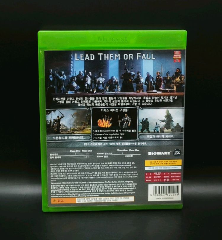 XBOX ONE 정발 영문 명작 드래곤 에이지 인퀴지션 디럭스 에디션 이미지