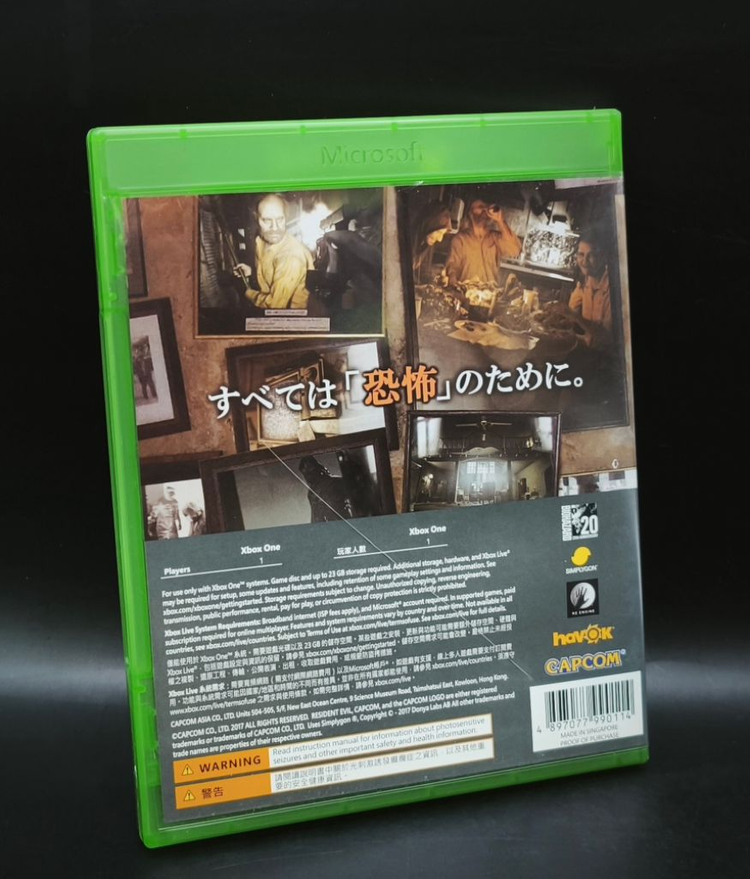 XBOX ONE 일판 바이오하자드7 이미지