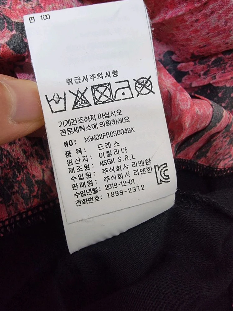 MSGM 밀라노 뱀피스 패턴 플리츠 주름 원피스 사이즈 XS 이미지