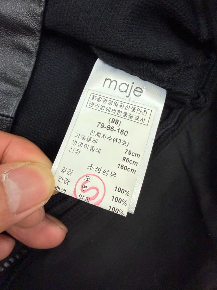 정품) maje 마쥬 블랙 가죽 트리밍 블라우스 1 이미지