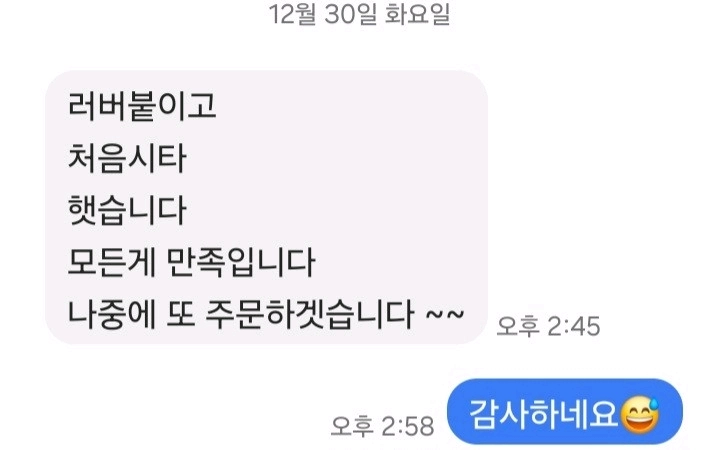 동일구조라켓) W968 FL 특주ㅡ반발력.볼컨트롤.그립감 우수 이미지