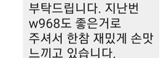 동일구조라켓) W968 FL 특주ㅡ반발력.볼컨트롤.그립감 우수 이미지