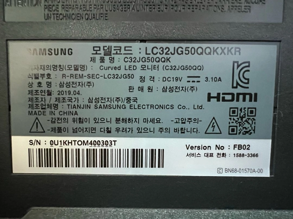 삼성 커브드 모니터 LC32JG50 32인치 이미지