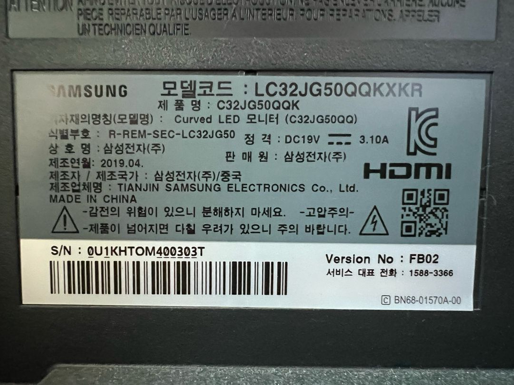 삼성 커브드 모니터 LC32JG50 32인치 이미지