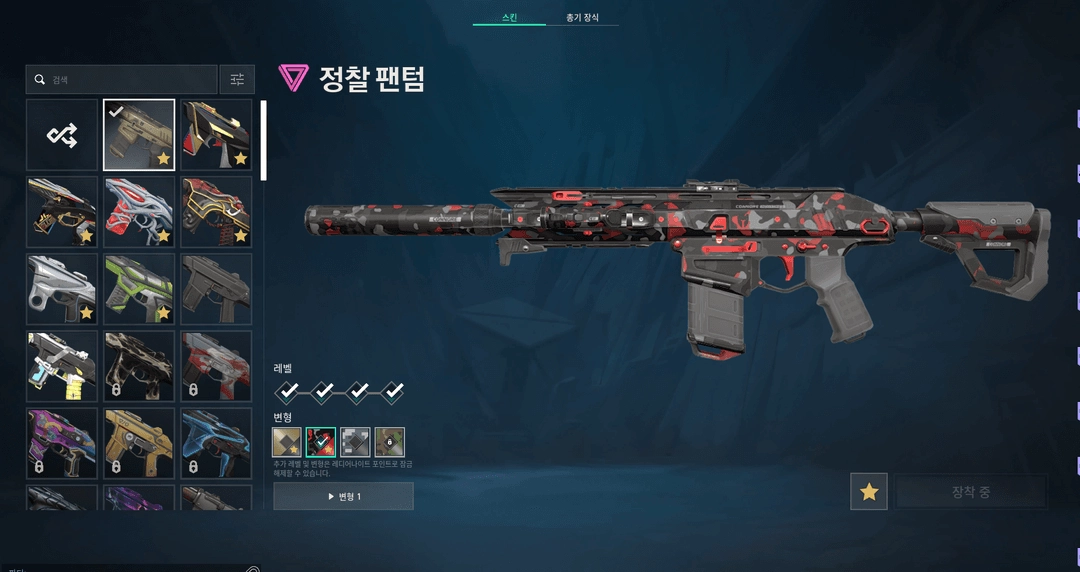 발로란트 급처 (네고가능) 이미지