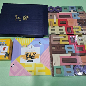 브레인숲 한글 교구세트 이미지