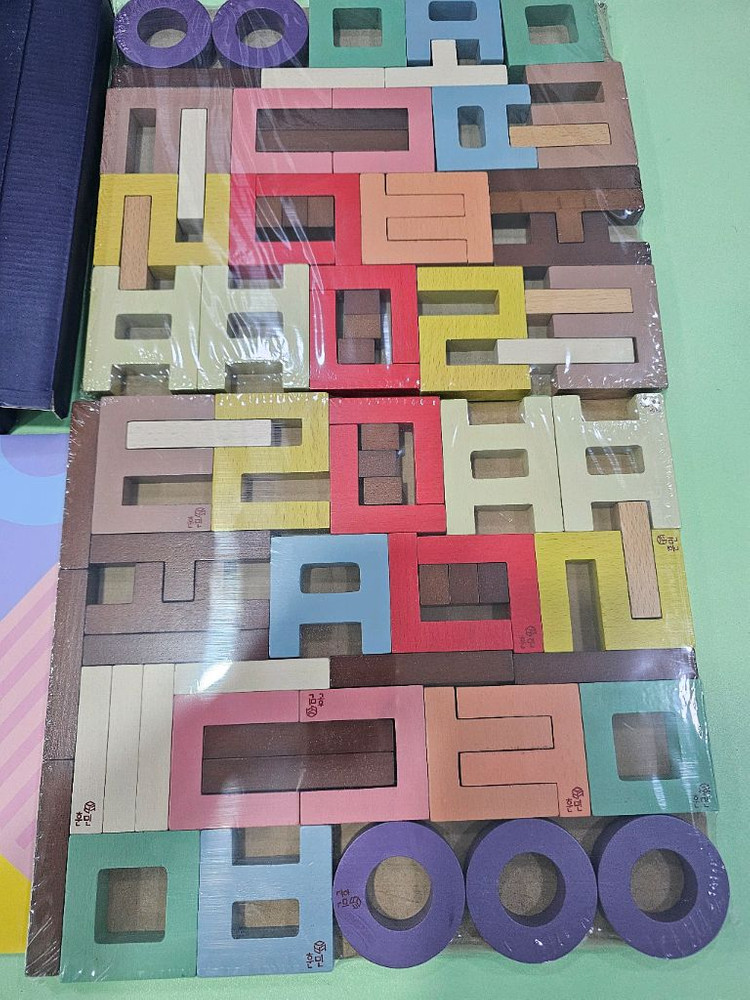 브레인숲 한글 교구세트 이미지