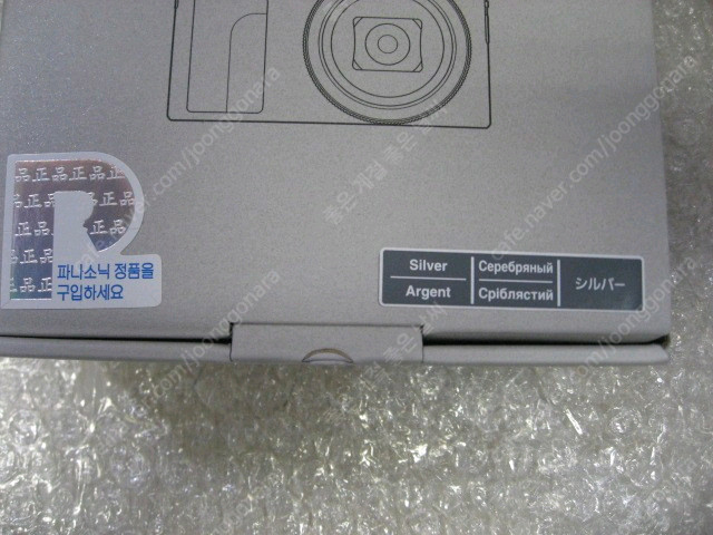 캐논V1 캐논 파워샷V1 니콘 쿨픽스P1100 니콘P1100 파나소닉TZ99 후지X-half 후지GFX100RF 이미지