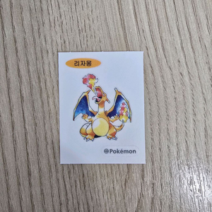 리자몽 띠부씰 30주년 이미지