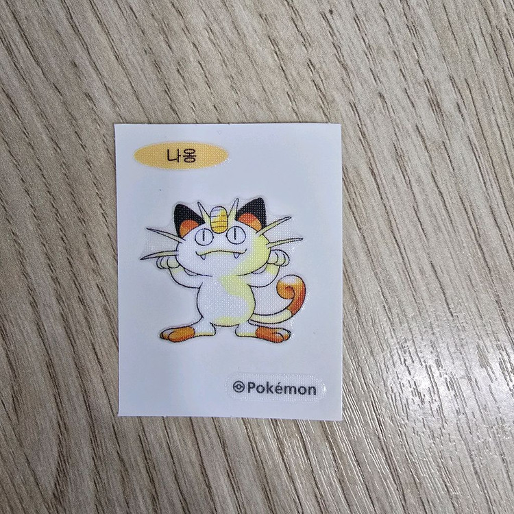 리자몽 띠부씰 30주년 이미지