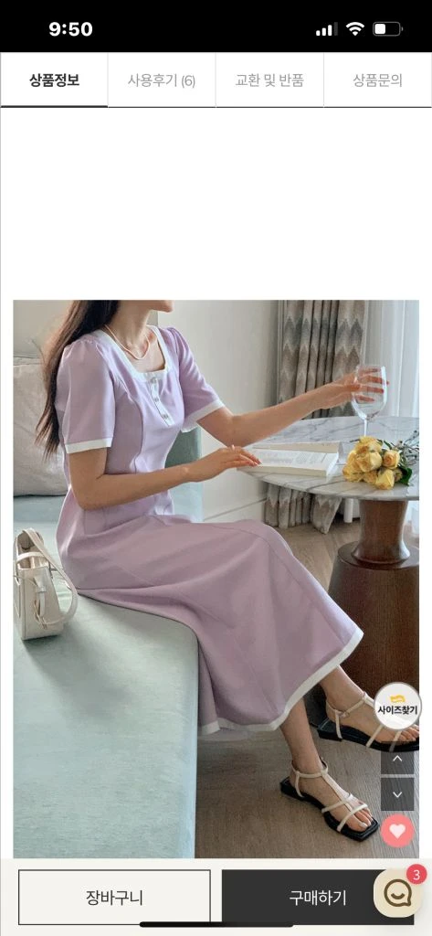 새상품 리리앤코 라벤더 롱원피스 66 이미지